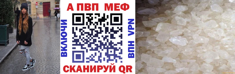 Alfa_PVP СК  Сосновоборск 
