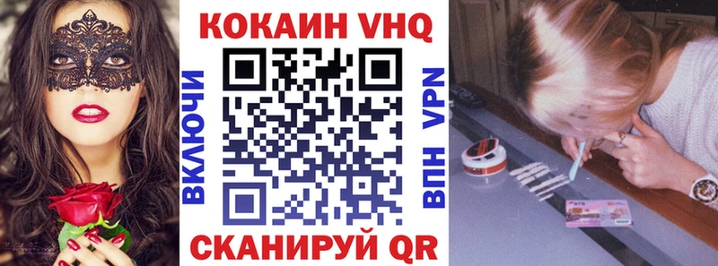 Cocaine 97% мега зеркало Сосновоборск