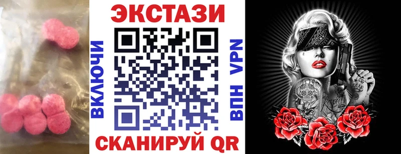 ЭКСТАЗИ mix  blacksprut   Сосновоборск 