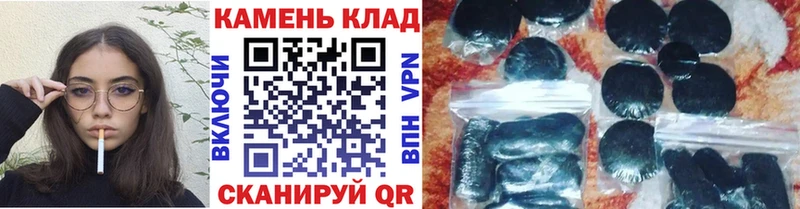 ГАШ Cannabis  что такое наркотик  Сосновоборск 