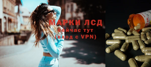 тгк Алексеевка