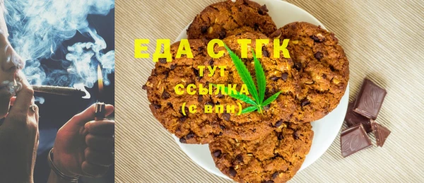 тгк Алексеевка