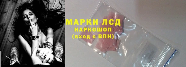 мет Новодвинск