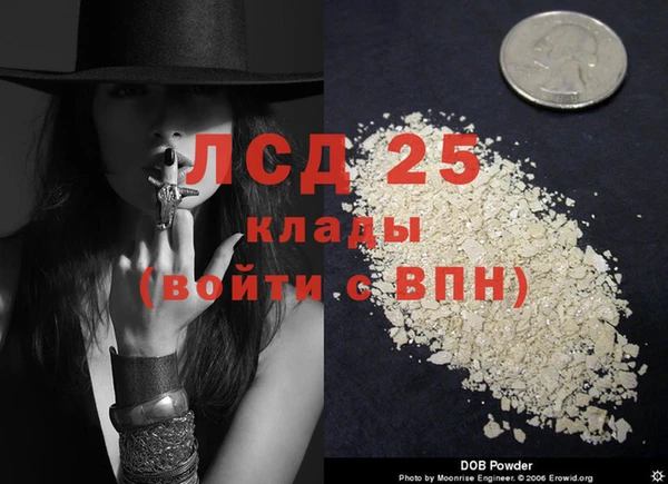 кристаллы Алзамай
