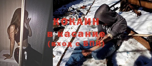 кристаллы Алзамай