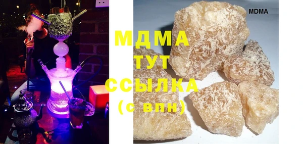 кристаллы Алзамай