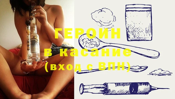 кокаин VHQ Новокубанск