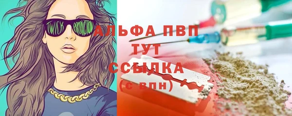 кристаллы Алзамай