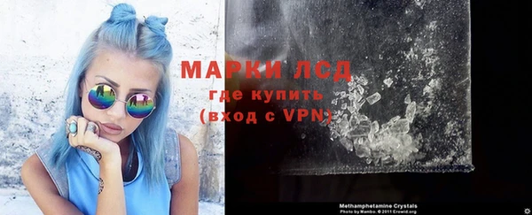 кокаин колумбия Новозыбков
