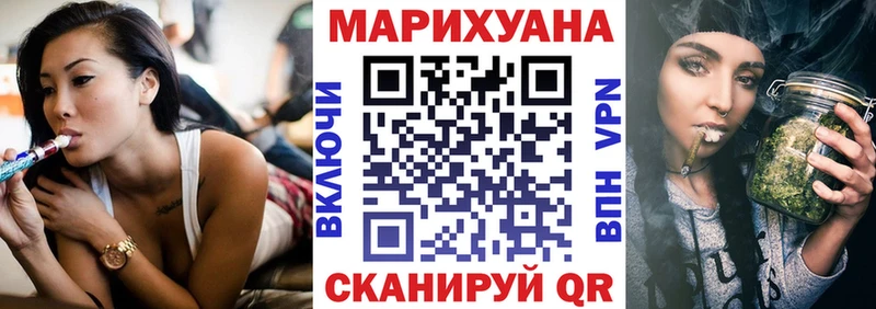 Марихуана MAZAR  Сосновоборск 